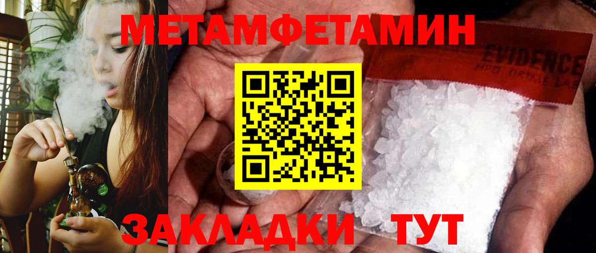 АМФЕТАМИН VHQ Сыктывкар