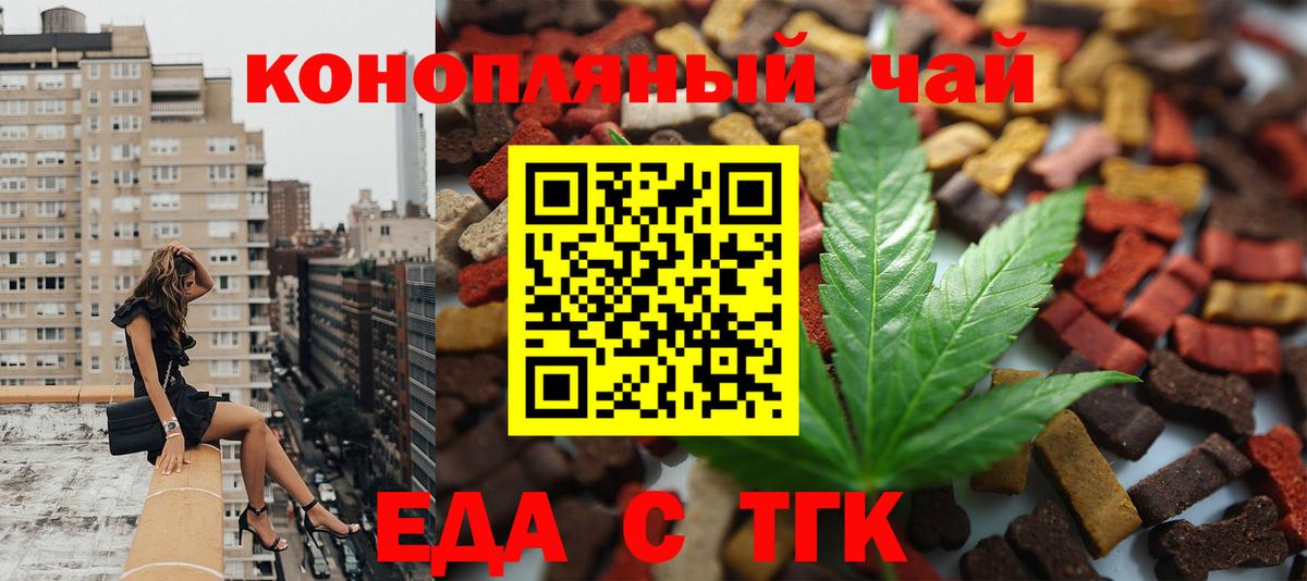 Canna-Cookies конопля  Вход с VPN  Сыктывкар 