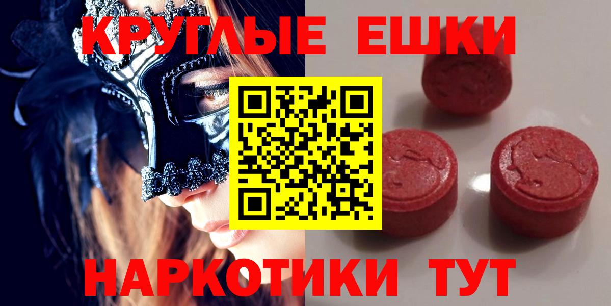 где купить наркотик  Экстази  Вход с VPN  ЭКСТАЗИ louis Vuitton  Сыктывкар 