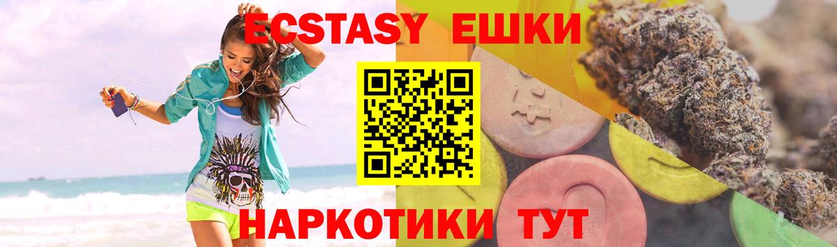 ЭКСТАЗИ DUBAI Сыктывкар