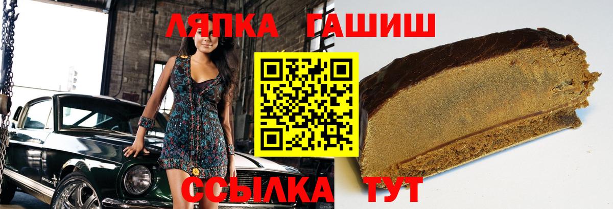 Гашиш ice o lator  Гашиш AMNESIA HAZE  Сыктывкар  Вход с VPN 