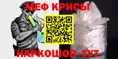 mdma Ливны