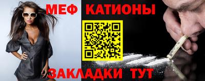 таблы Ликино-Дулёво