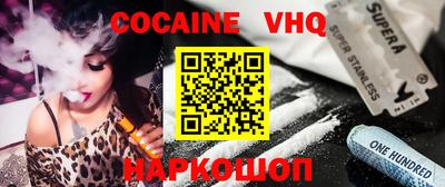 mdma Ливны