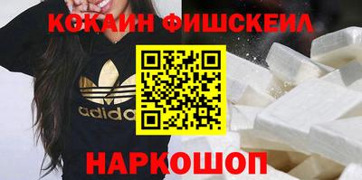 ALPHA PVP Лесосибирск