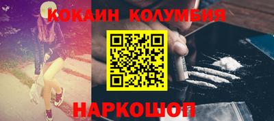 таблы Ликино-Дулёво