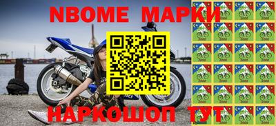 ALPHA PVP Лесосибирск