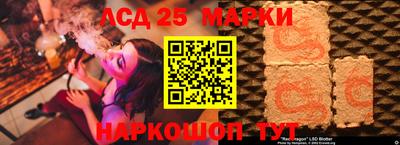 ALPHA PVP Лесосибирск