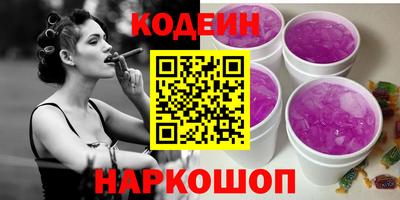 mdma Ливны
