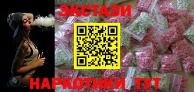 таблы Ликино-Дулёво