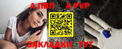 таблы Ликино-Дулёво