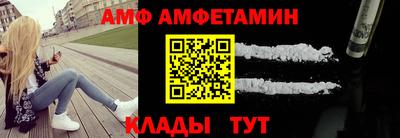таблы Ликино-Дулёво