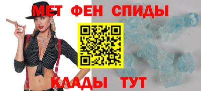 mdma Ливны
