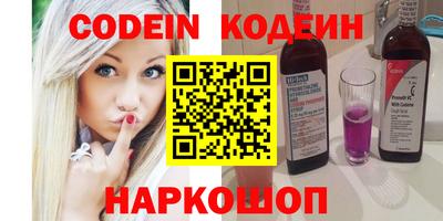 таблы Ликино-Дулёво