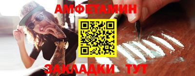 таблы Ликино-Дулёво