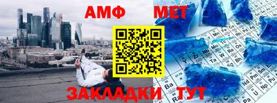 mdma Ливны