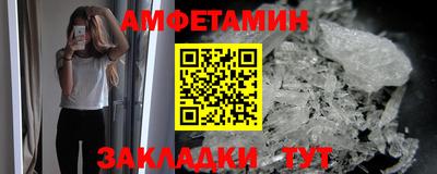 ALPHA PVP Лесосибирск