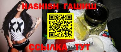таблы Ликино-Дулёво