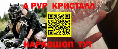 mdma Ливны