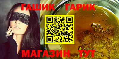 таблы Ликино-Дулёво