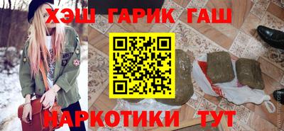ALPHA PVP Лесосибирск