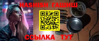 таблы Ликино-Дулёво