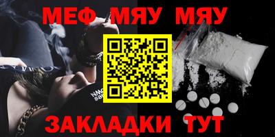 таблы Ликино-Дулёво