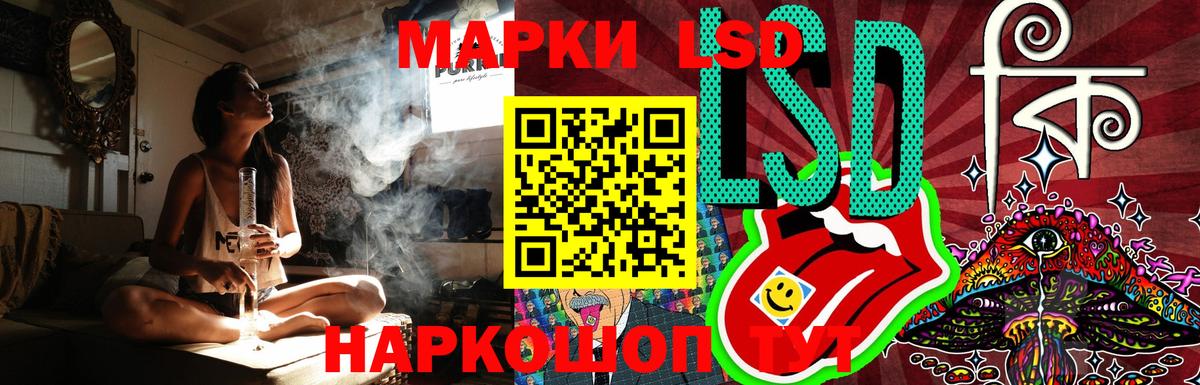 Сыктывкар  LSD-25 экстази  Вход с VPN  Лсд 25 экстази ecstasy 