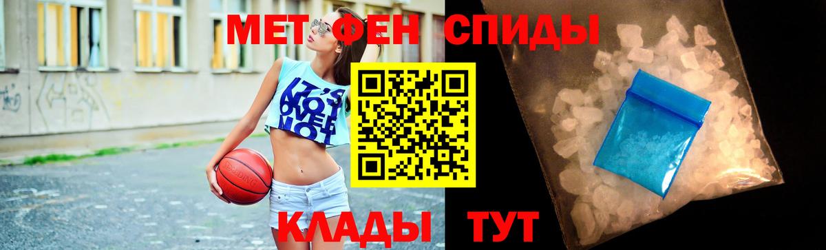 Сыктывкар  Метамфетамин кристалл  Вход с VPN 