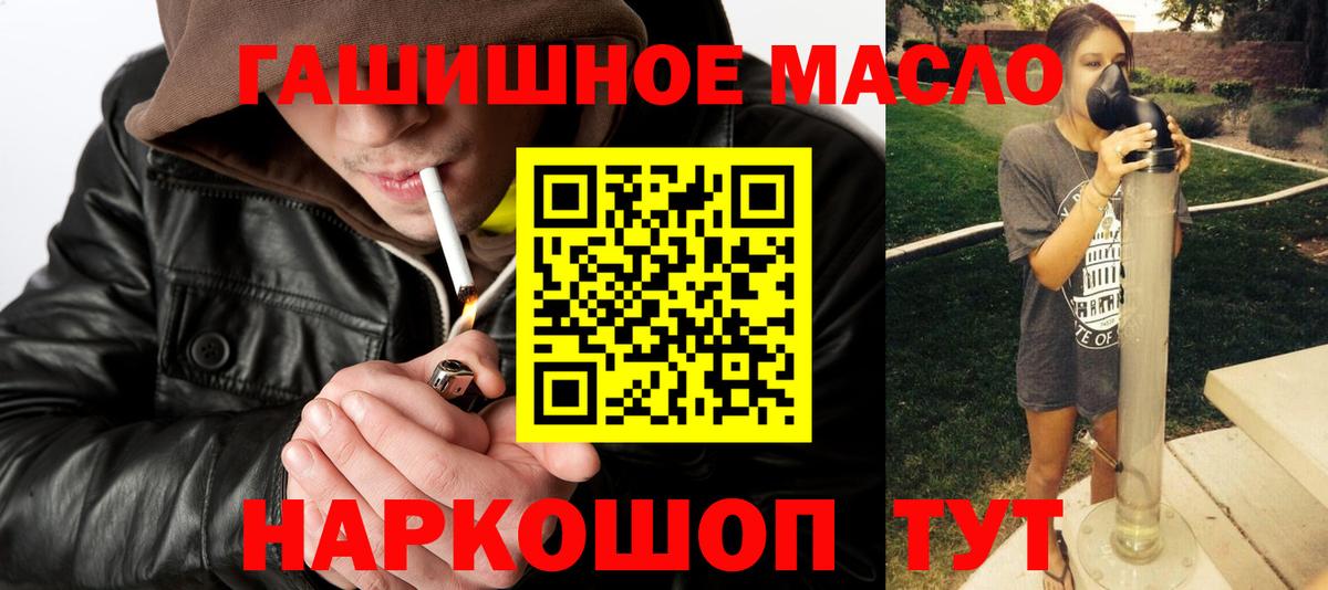 Дистиллят ТГК Wax Сыктывкар