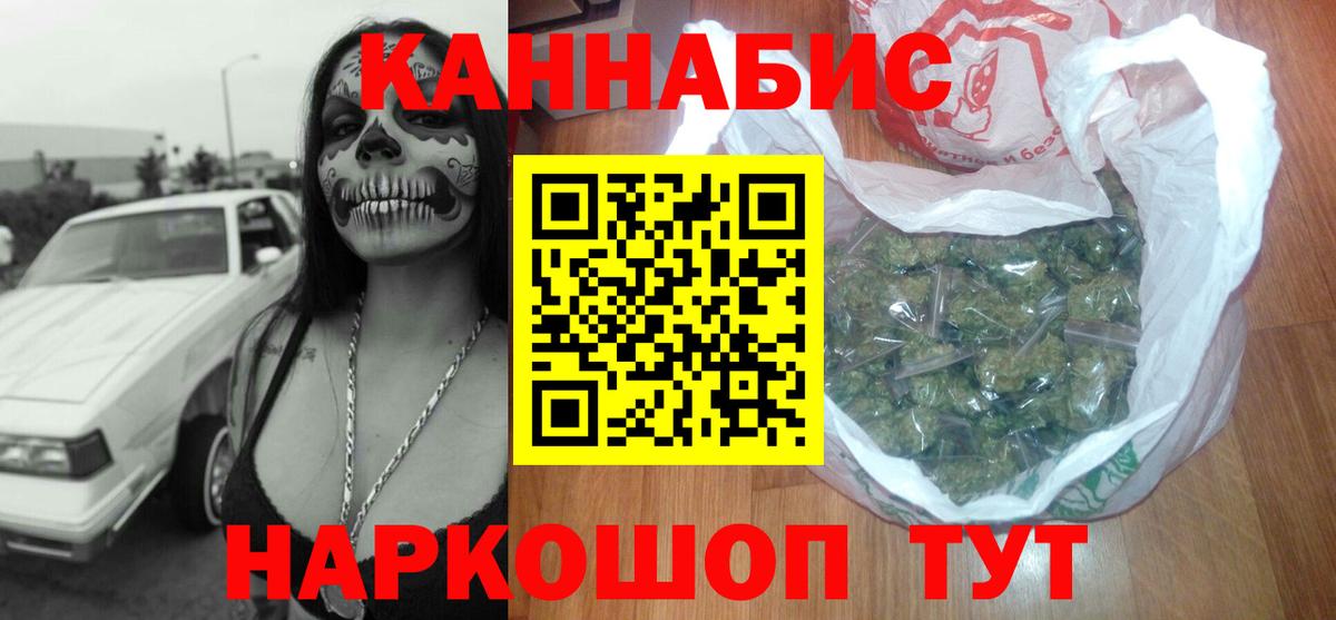 Сыктывкар  Марихуана Ganja  Вход с VPN  Марихуана Bruce Banner  Бошки Шишки LSD WEED 