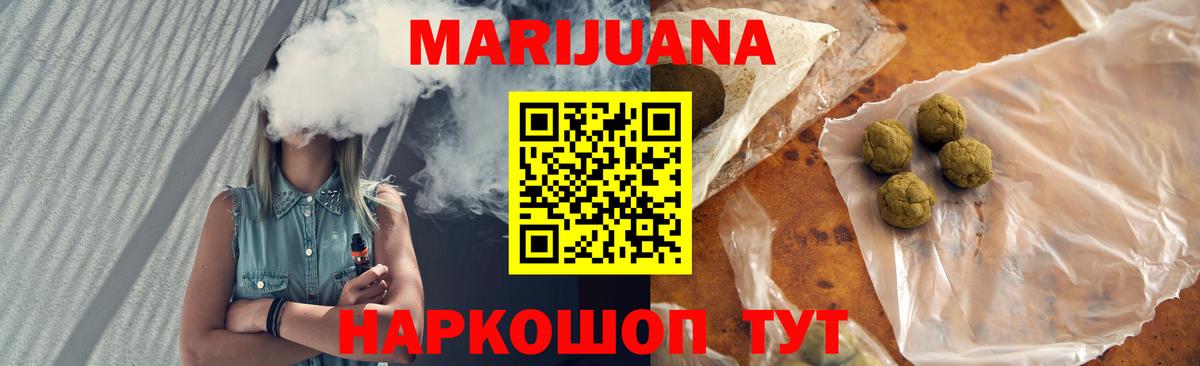Каннабис SATIVA & INDICA Сыктывкар